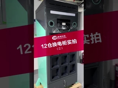 station de remplacement de batterie introduction-241011