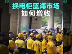 Station de remplacement de batterie verte 72V 20AH 15 Station de remplacement de batterie à fente