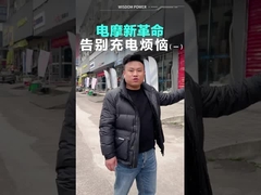 Station d'échange de batterie