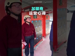 Station d'échange de batterie