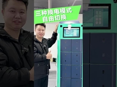 Station d'échange de batterie